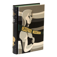 Федерико Феллини «Восемь с половиной» «Амаркорд» «Дорога»