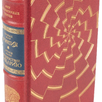 Томас Мор «Утопия», Этьен Кабе «Путешествие в Икарию»