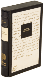 Э. Лунинский «Княжна Тараканова»