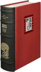 Морис Дрюон «Александр Македонский, или Роман о боге»