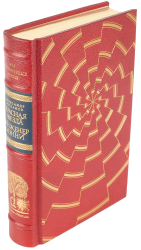 Александр Богданов «Красная звезда», «Инженер Мэнни»