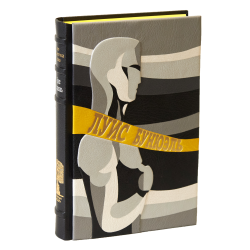 Луис Бунюэль «Андалузский пес» «Виридиана» «Скромное обаяние буржуазии»