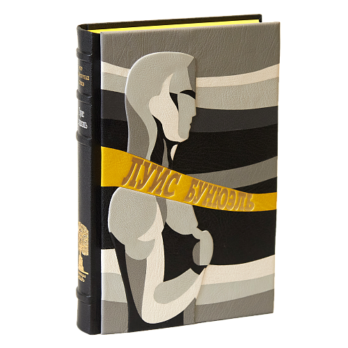 Луис Бунюэль «Андалузский пес» «Виридиана» «Скромное обаяние буржуазии»