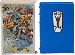 «Песнь о Нибелунгах»