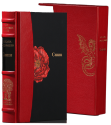 М. П. Арцыбашев «Санин»