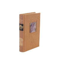 Роберт Рождественский «Всё начинается с любви»