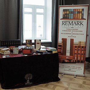 Книжный дом «Ремарк» — один из спонсоров выставочного проекта, посвященного юбилею Ф.М. Достоевского