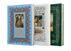 Новый год и Рождество