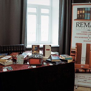 Книжный дом «Ремарк» — один из спонсоров выставочного проекта, посвященного юбилею Ф.М. Достоевского