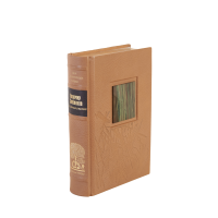 Велимир Хлебников «Заклятие смехом»