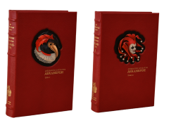 Джованни Боккаччо «Декамерон», том II