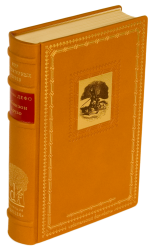 Даниэль Дефо «Робинзон Крузо»