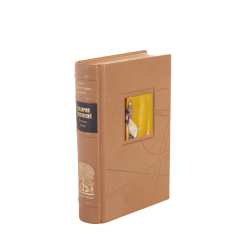 В. В. Маяковский «Во весь голос»