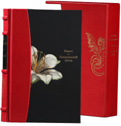 Уильям Шекспир «Гамлет», «Венецианский купец»