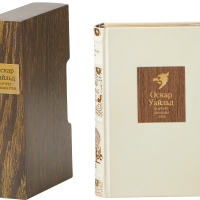 Оскар Уайльд «Портрет Дориана Грея», «Кентервильское привидение», сказки