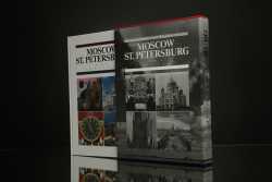 Две столицы