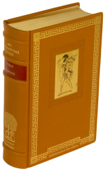 Гомер «Одиссея»